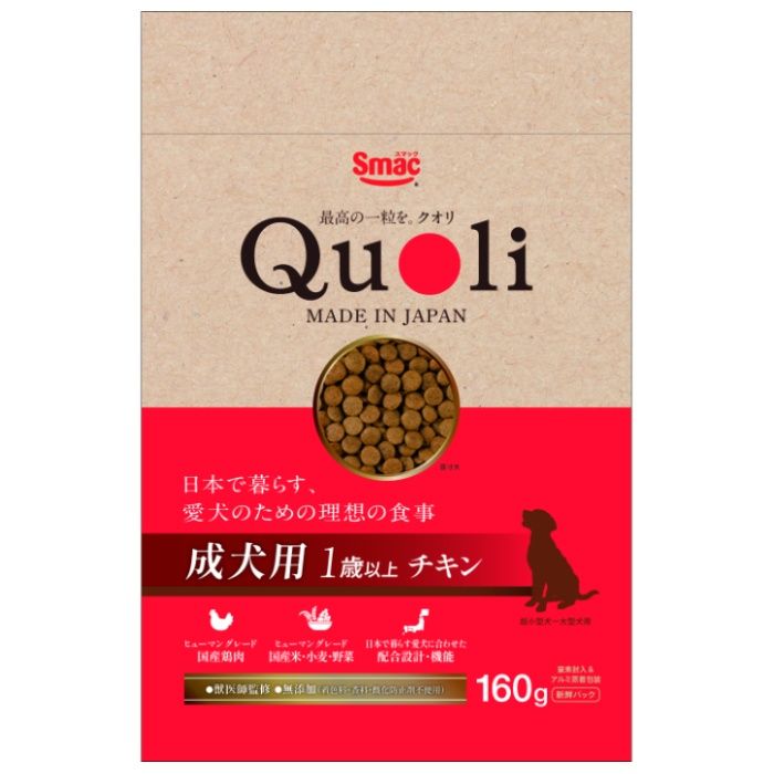 スマック Quoli　成犬用　チキン 160g
