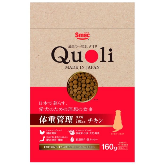 スマック Quoli　体重管理　チキン 160g