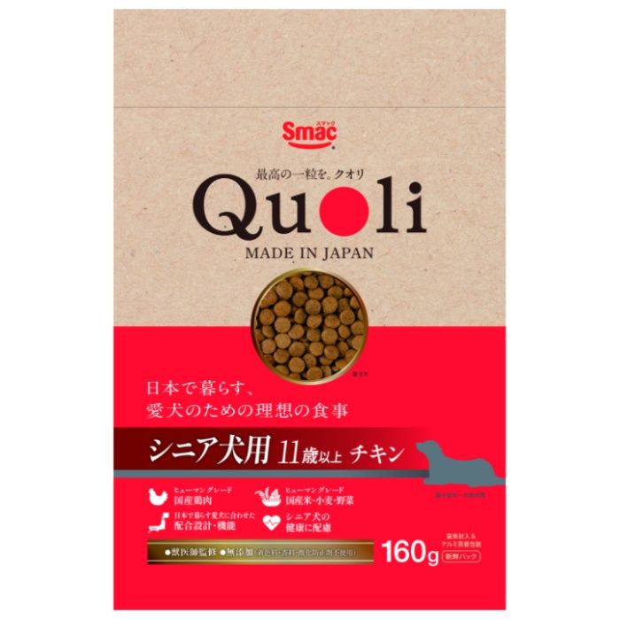 スマック Quoli　シニア犬用　チキン 160g