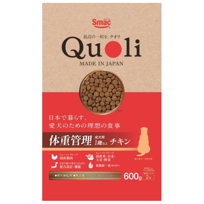 スマック Quoli　体重管理　チキン 600g