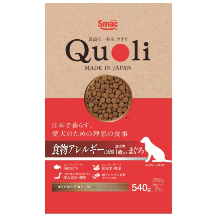 スマック Quoli　食物アレルギーに配慮　まぐろ 540g