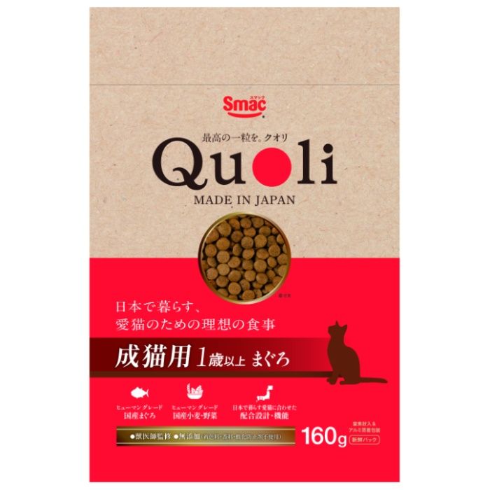 スマック Quoli　成猫用　まぐろ 160g