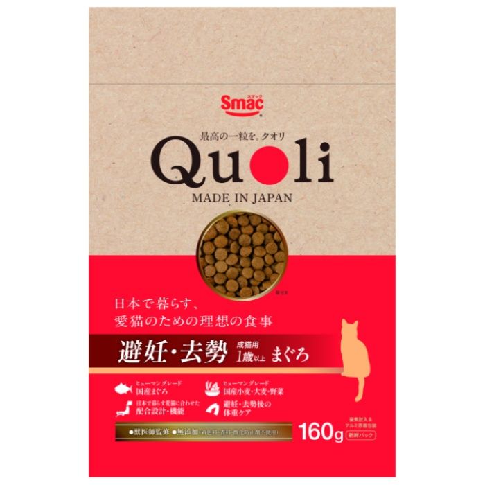 スマック Quoli　避妊・去勢　成猫用　まぐろ 160g