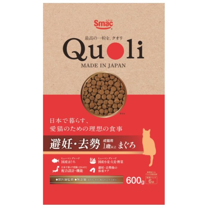 スマック Quoli　避妊・去勢　成猫用　まぐろ 600g
