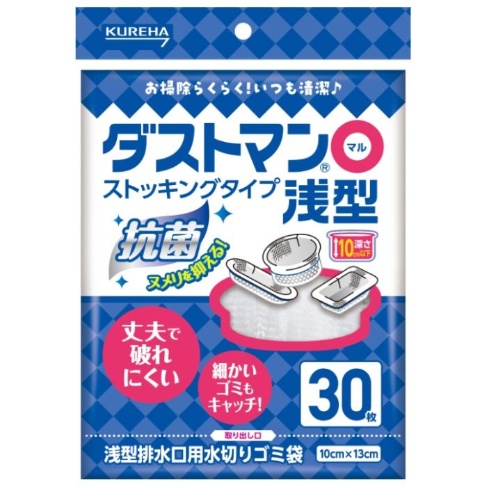 クレハ ダストマン○(マル) 浅型 ストッキングタイプ 抗菌 30枚