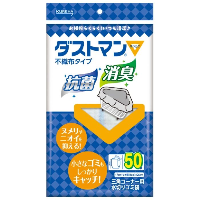 クレハ ダストマン▽(サンカク) 不織布タイプ 抗菌 消臭 50枚