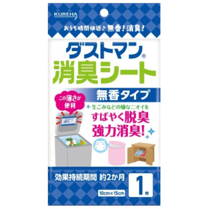 クレハ ダストマン 消臭シート 1枚