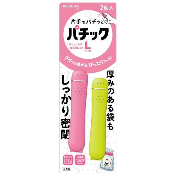 クレハ 片手でパチッと パチック Lサイズ 2個