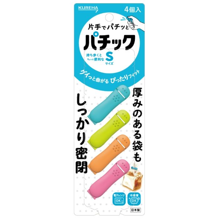 クレハ 片手でパチッと パチックSサイズ 4個