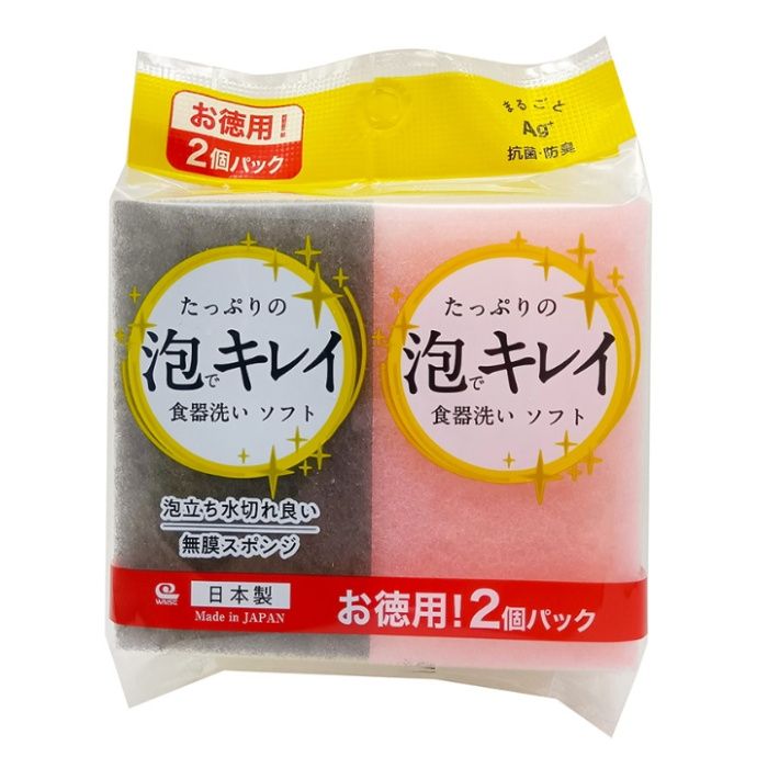 たっぷりの泡でキレイ 食器洗いスポンジ 抗菌 2個パック