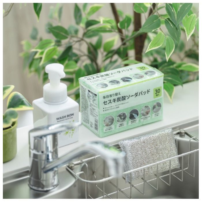 毎日取り替えセスキ炭酸ソーダパッド 30個入りの説明画像3