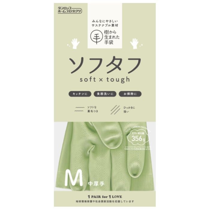 ダンロップホームプロダクツ ソフタフ ゴム手袋 M オリーブグリーン
