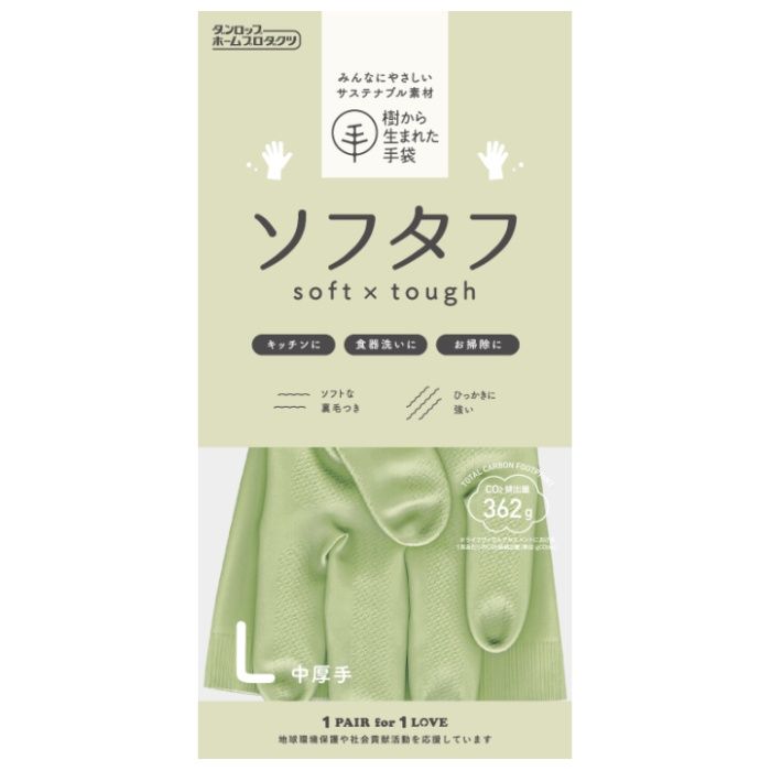 ダンロップホームプロダクツ ソフタフ ゴム手袋 L オリーブグリーン