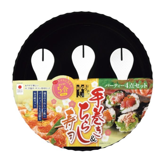 手巻&ちらし寿司 パーティ4点セット DB4001