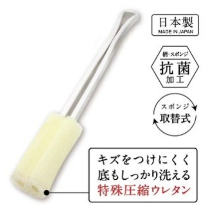 三ツ星抗菌スポンジ  ボトル冷水筒洗いの説明画像2