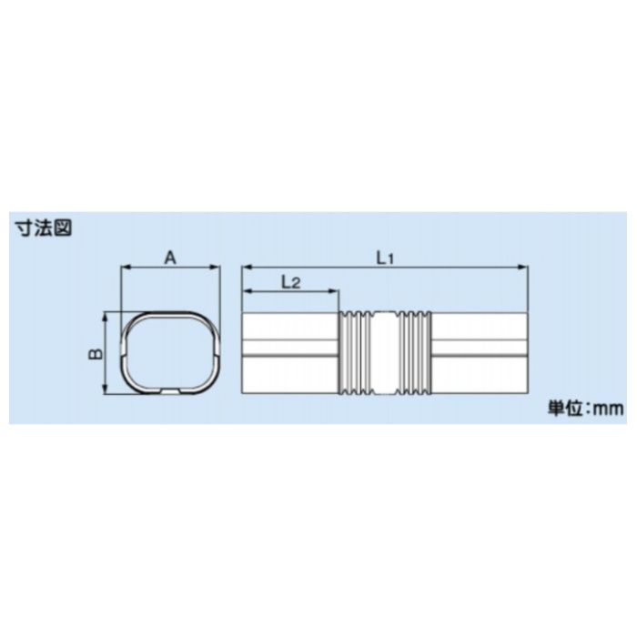因幡電工 SD100用 フリーコーナー ブラック SF-100-800-Kの説明画像2