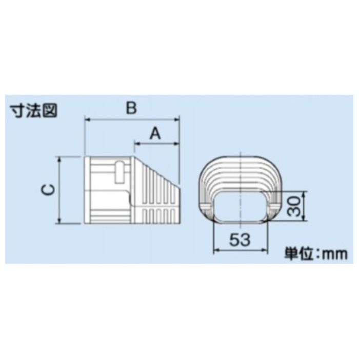 因幡電工 SD140用 端末カバー ブラック SEN-140-Kの説明画像2