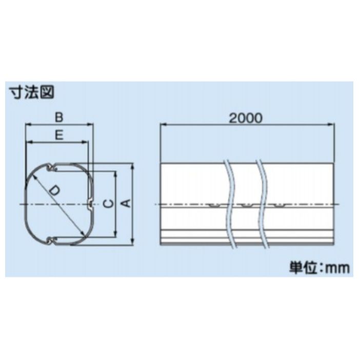 因幡電工 SD100用 配管化粧カバー グレー SD-100-Gの説明画像2
