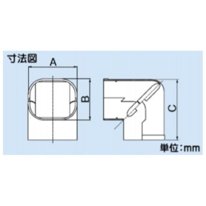 因幡電工 SD140用 スリムコーナー立面90°アイボリー SC-140-Iの説明画像2