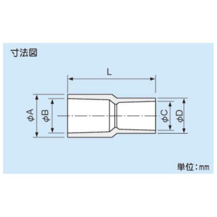 因幡電工 ネオドレン　異径ソケット　20-16 NDI-20-16の説明画像2