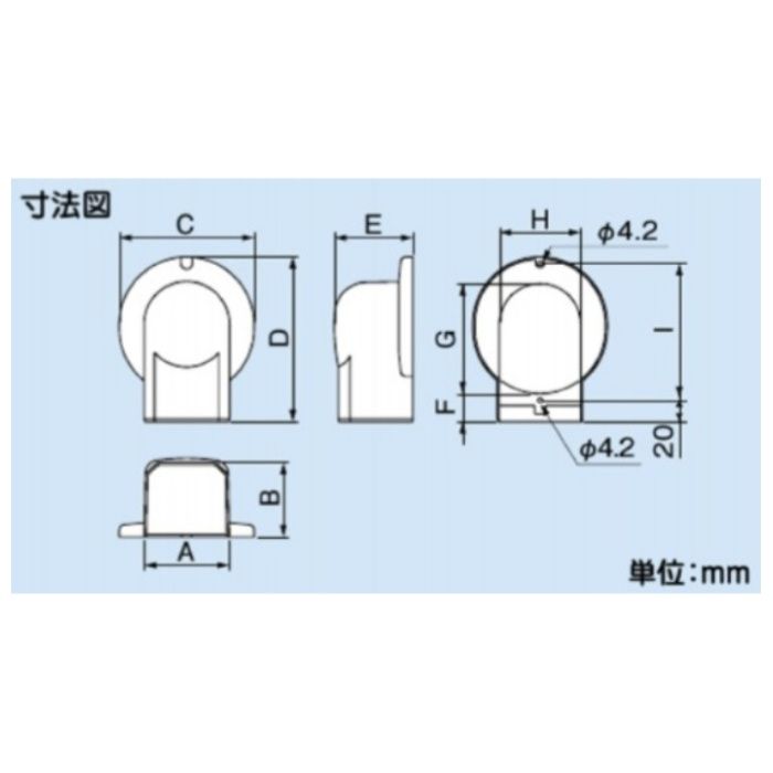 因幡電工 MD85ウォールコーナーエアコンキャップ用 MWM-85の説明画像2