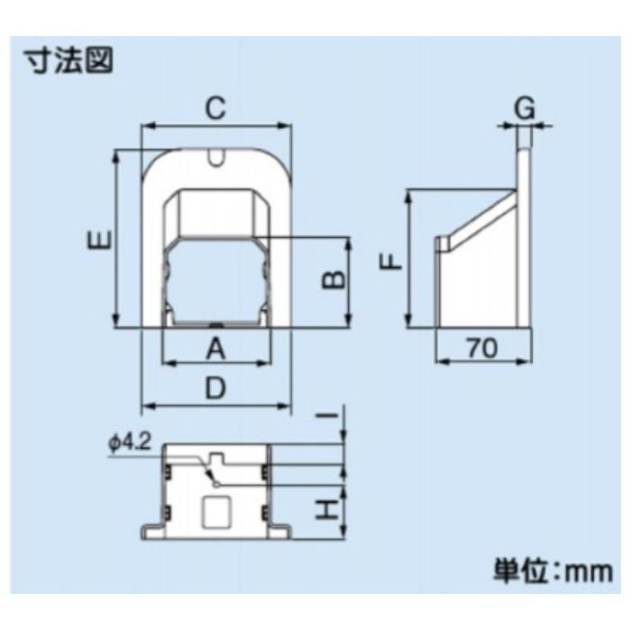 因幡電工 MD85シーリングキャップ MP-85の説明画像2