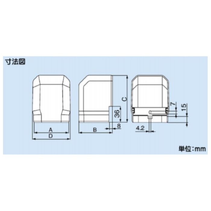 因幡電工 MD85立面アウトミニコーナー90° MCOM-85の説明画像2