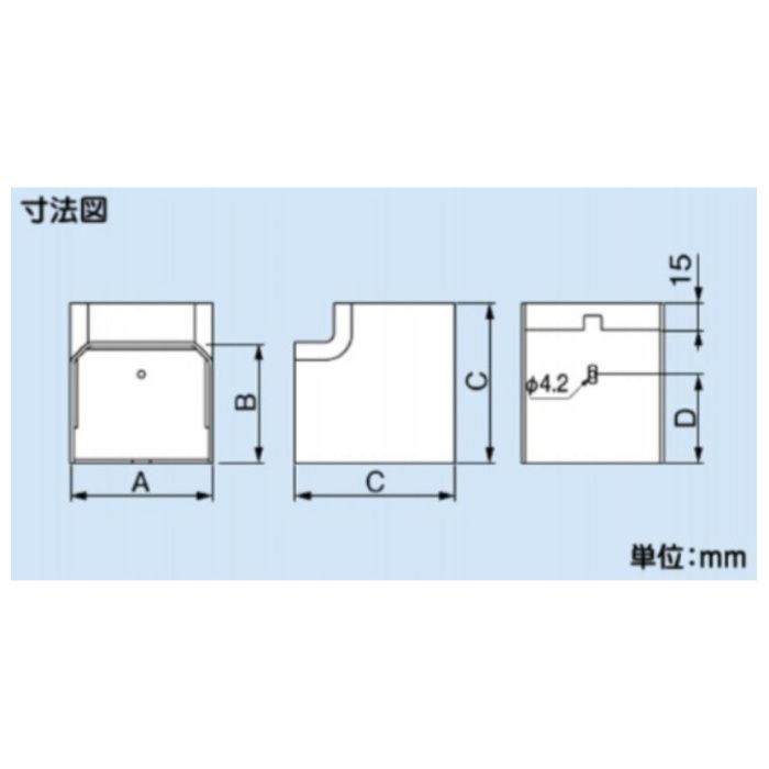 因幡電工 MD85立面インコーナー90° MCI-85の説明画像2