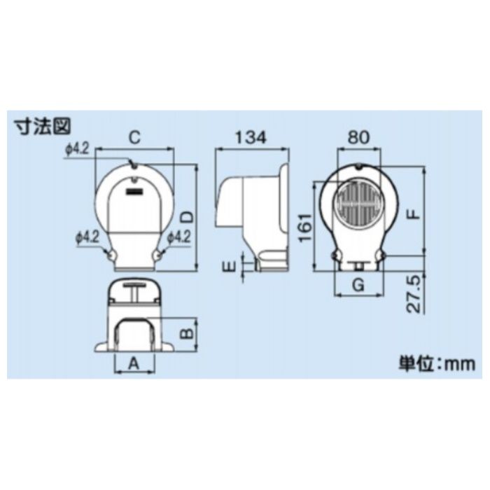 因幡電工 LD70ウォールコーナーエアコンキャップ/換気エアコン用　アイボリー LDWX-70L-Iの説明画像3