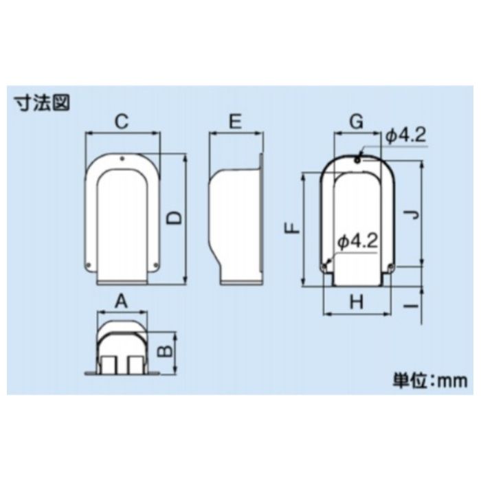 因幡電工 LD70ウォールコーナーエアコンキャップ用　アイボリー LDWM-70L-Iの説明画像2