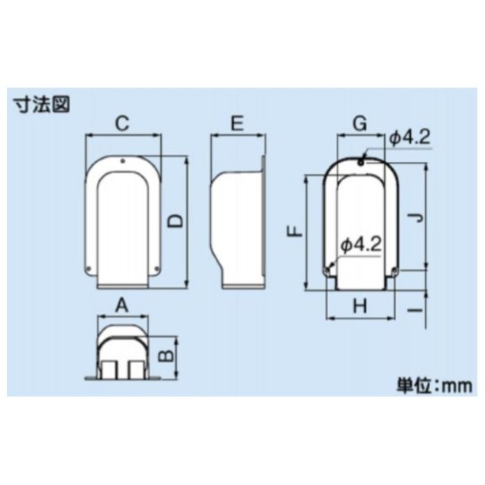 因幡電工 LD90ウォールコーナー後付け用　グレー LDWA-90-Gの説明画像2