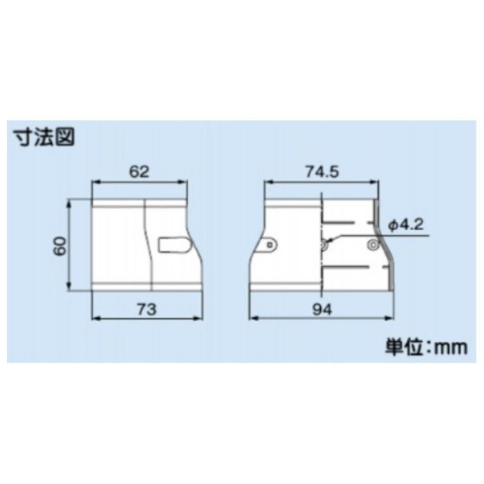 因幡電工 異径ジョイント90-70グレー LDR-90-70-Gの説明画像2