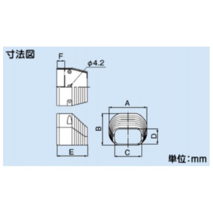 因幡電工 LD70端末カバー　アイボリー　箱売り LDEN-70-IX20の説明画像5