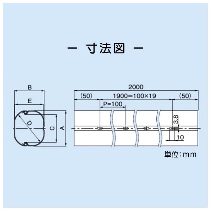 因幡電工 スリムダクトLD70　10本　ブラック LD-70-KX10の説明画像2