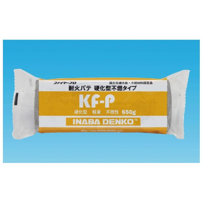 因幡電工 耐火パテ　硬化型不燃タイプ KF-P