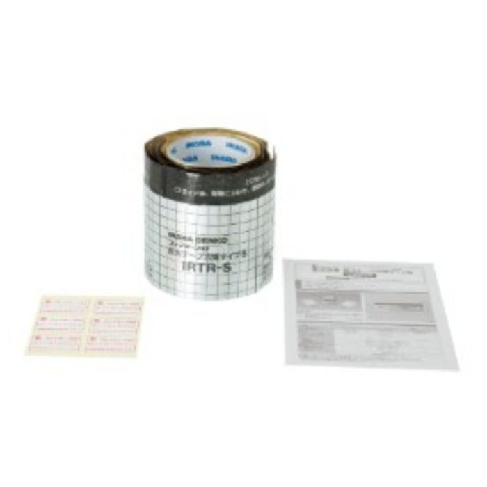 因幡電工 耐火テープ冷媒タイプS IRTR-S