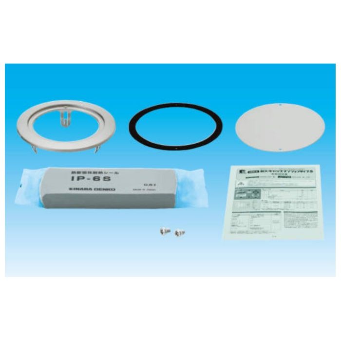 因幡電工 耐火キャップマンションタイプS IRM-100S