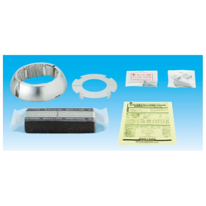 因幡電工 耐火キャップNX IRC-100NX