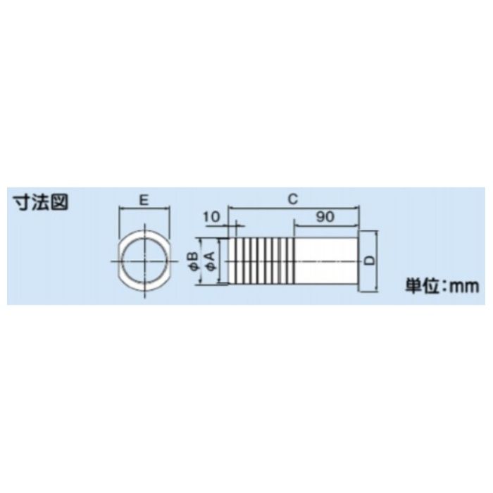 因幡電工 ツバ付貫通スリーブ FPW-70の説明画像2