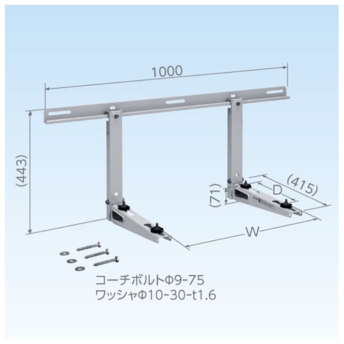 日晴金属 キャッチャー壁用　ドブ付け C-KZG