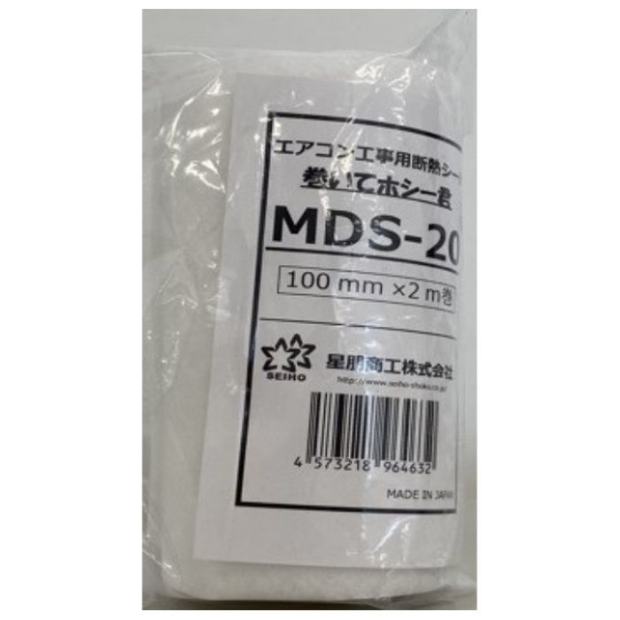 星朋商工 エアコン工事用断熱シート MDS-20