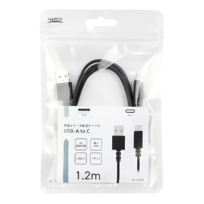 ナフコ USB2.0　AtoC　1.2m　黒 KT-N-AC3