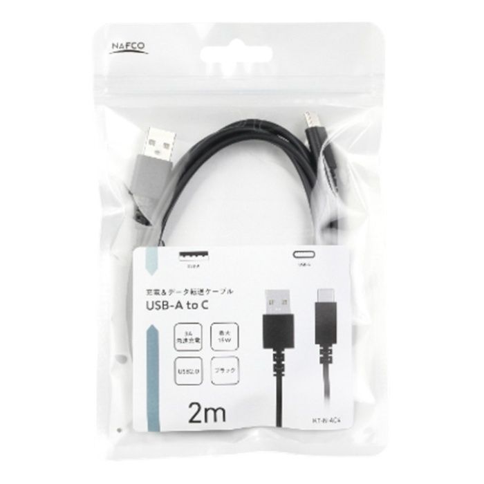 ナフコ USB2.0　AtoC　2.0m　黒 KT-N-AC4