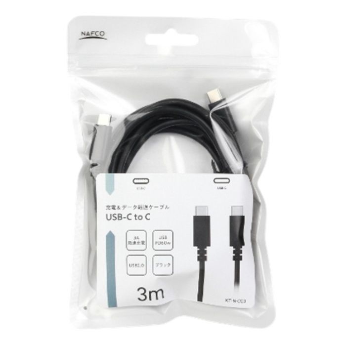 ナフコ USB2.0　CtoC　3.0m　黒 KT-N-CC3