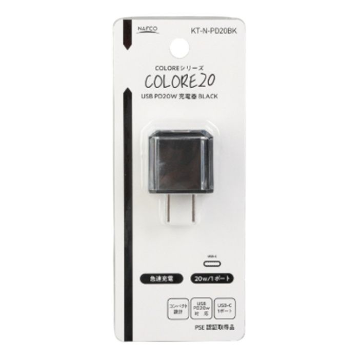 ナフコ PD20W急速充電器(クロ) KT-N-PD20BK
