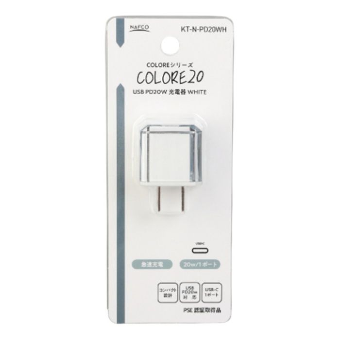 ナフコ PD20W急速充電器(シロ) KT-N-PD20WH