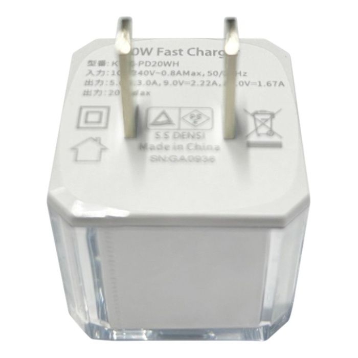 ナフコ PD20W急速充電器(シロ) KT-N-PD20WHの説明画像3