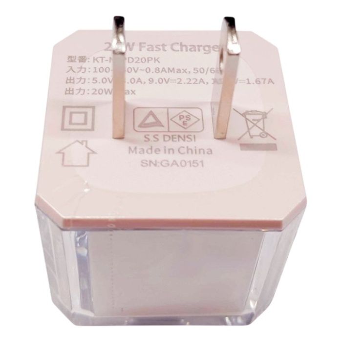 ナフコ PD20W急速充電器(ピンク) KT-N-PD20PKの説明画像3