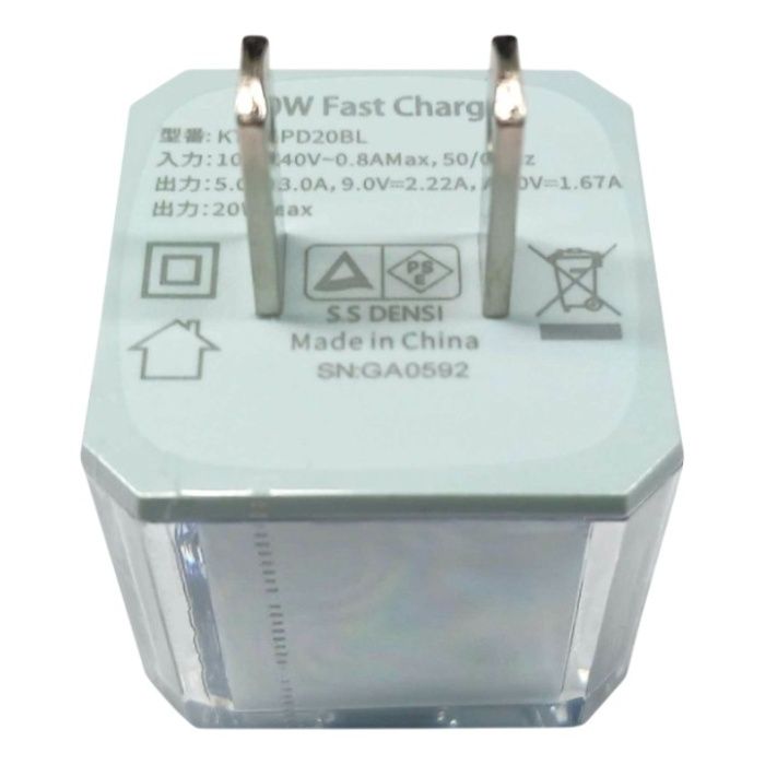 ナフコ PD20W急速充電器(ブルー) KT-N-PD20BLの説明画像3