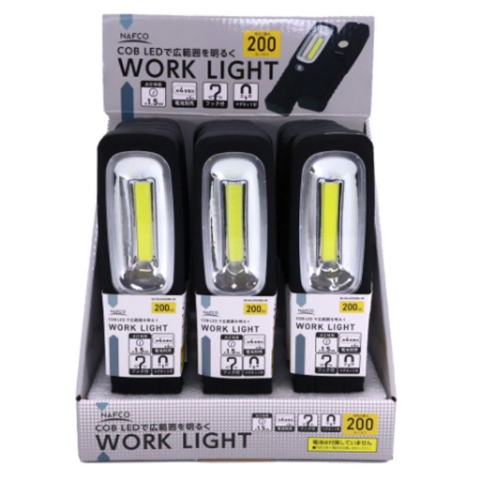 ナフコ ワークライト SK-WL200DBK-NFの説明画像4